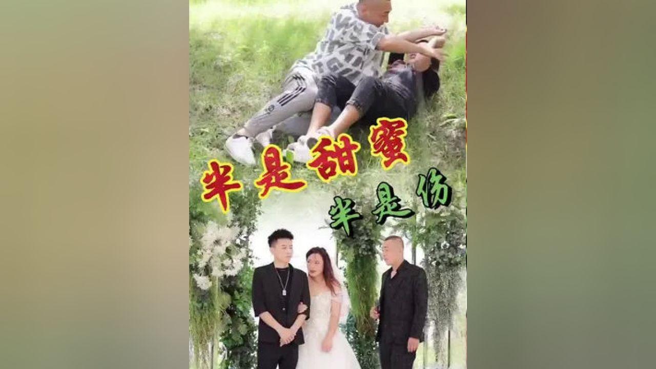 逃离小人国森林