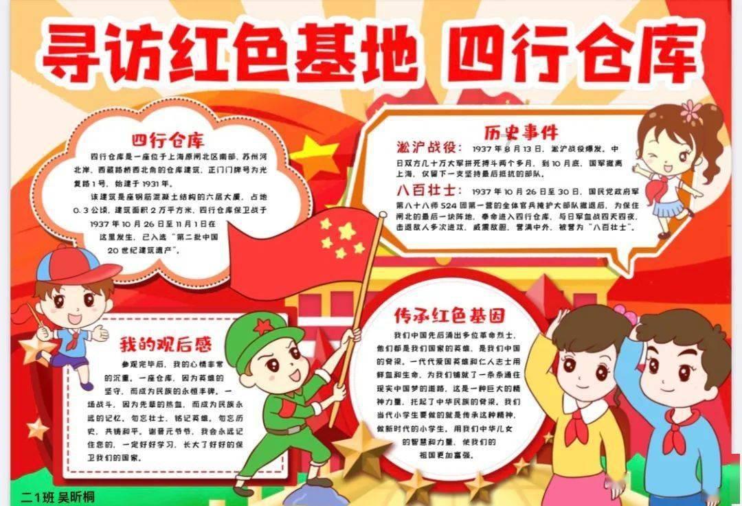 逃离办公室房间
