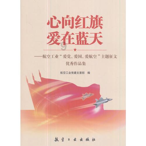产创融合“双向奔赴”——首届全球产业科技创新合作大会观察
