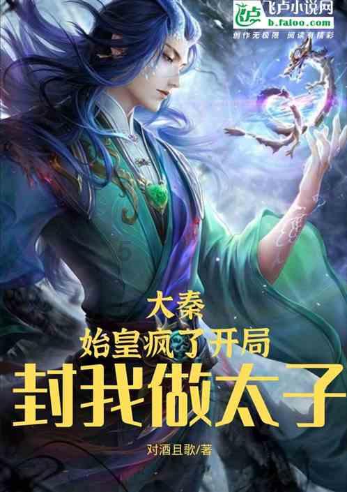 哆啦A梦3奇迹之岛